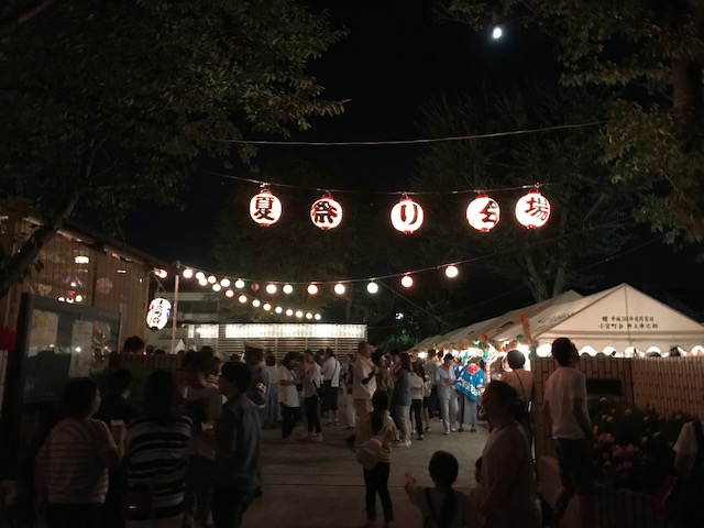 小宮町夏祭り開催中です