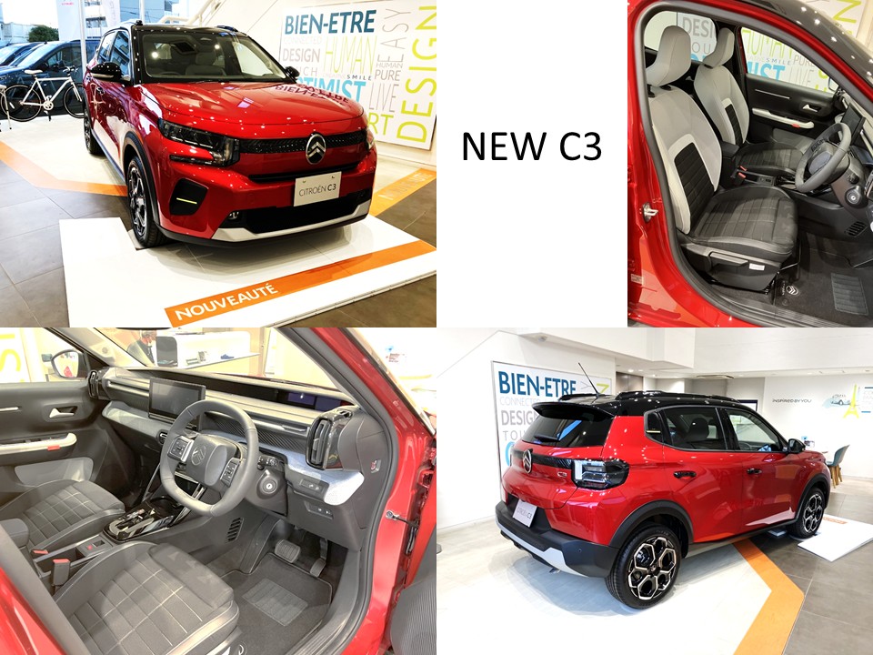 新型C3 先行展示内覧会へのご来店ありがとうございました。