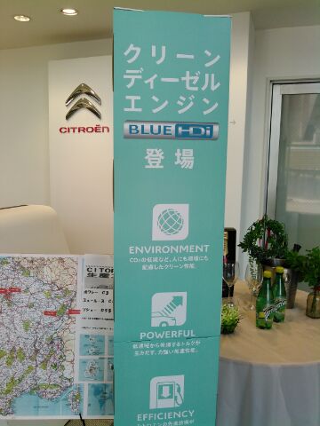 ディ－ゼル内覧会準備中　Ｃ４本日から試乗出来ます