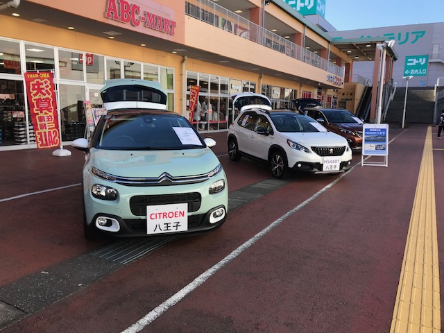 ぐりーんうぉーく多摩展示会開催中