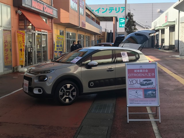 本日開催しております。