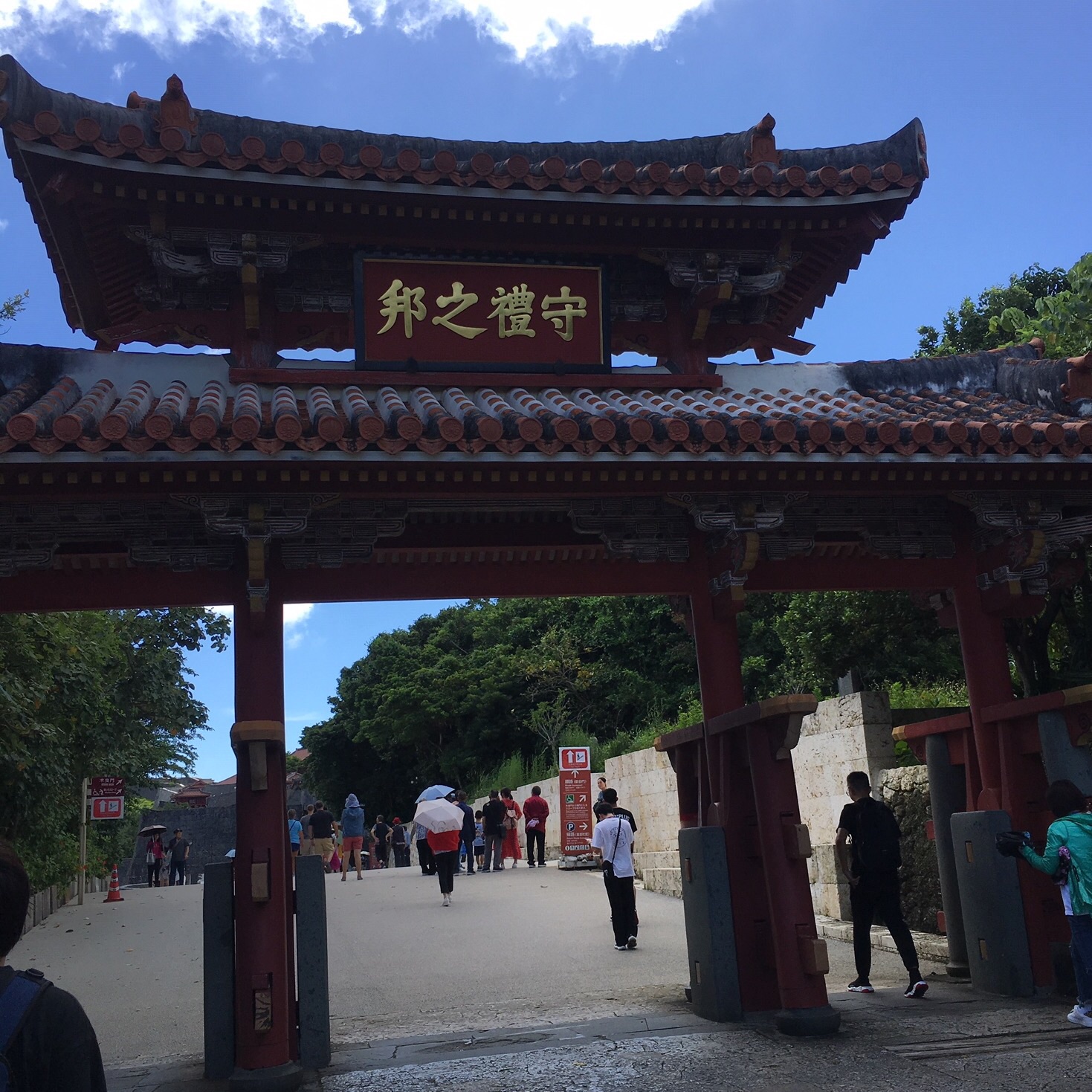 首里城