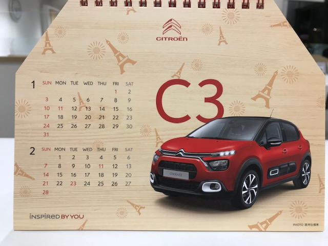 ２０２１年シトロエンカレンダー