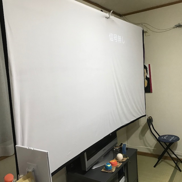 プロジェクター