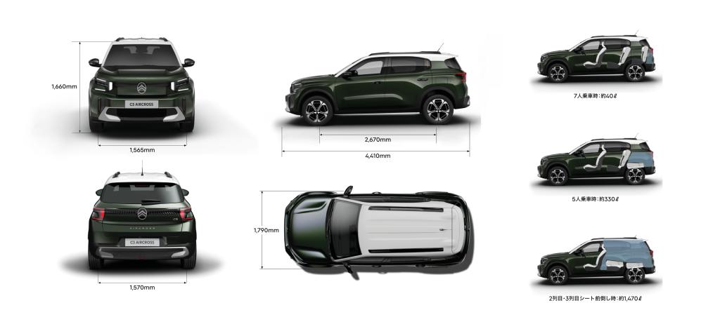 C3　AIRCROSS　HYBRID発売✨
